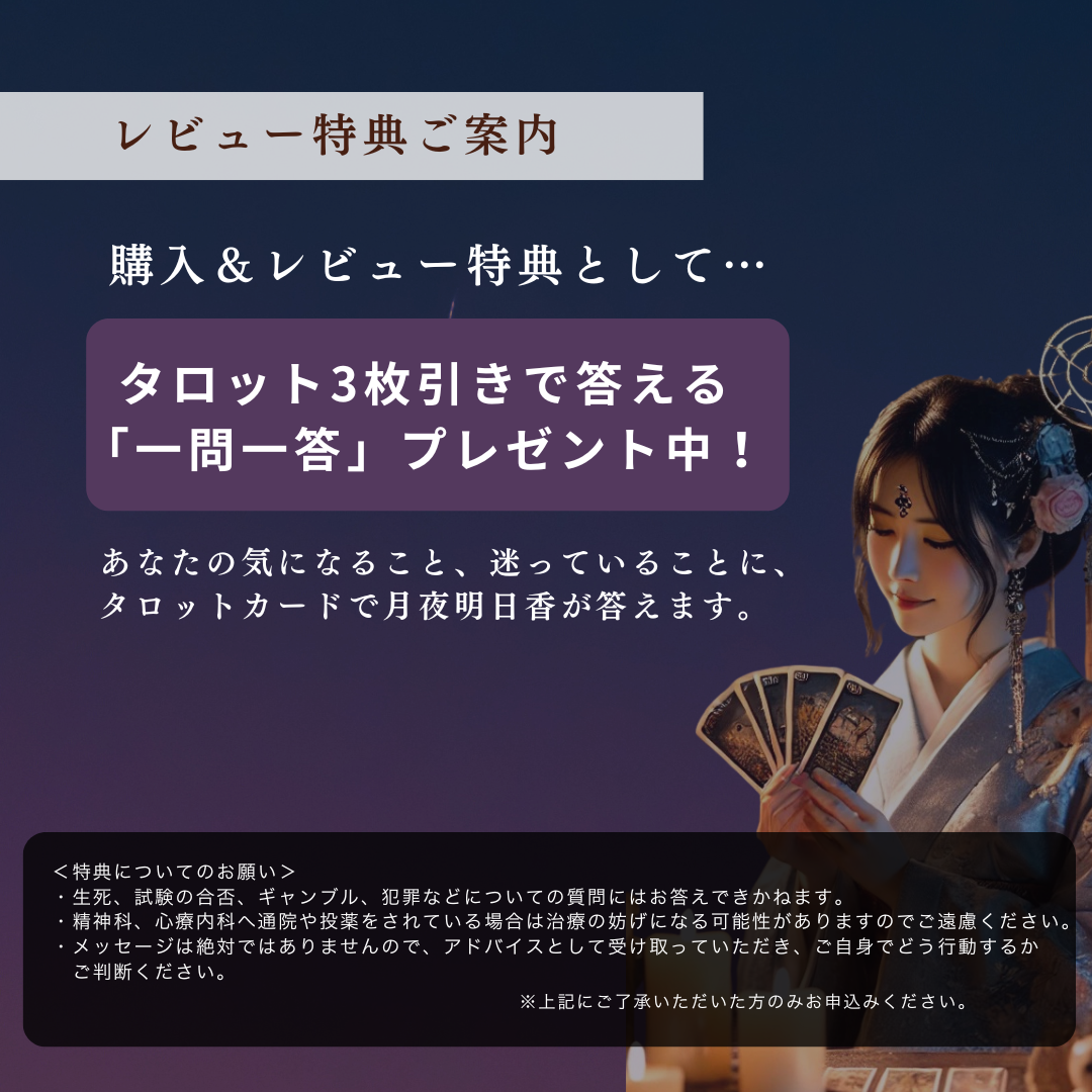 【射手座専用ブレンド】十二星座別 アロマスプレー 60㎖ 癒し ストレス 睡眠 リフレッシュ リラックス